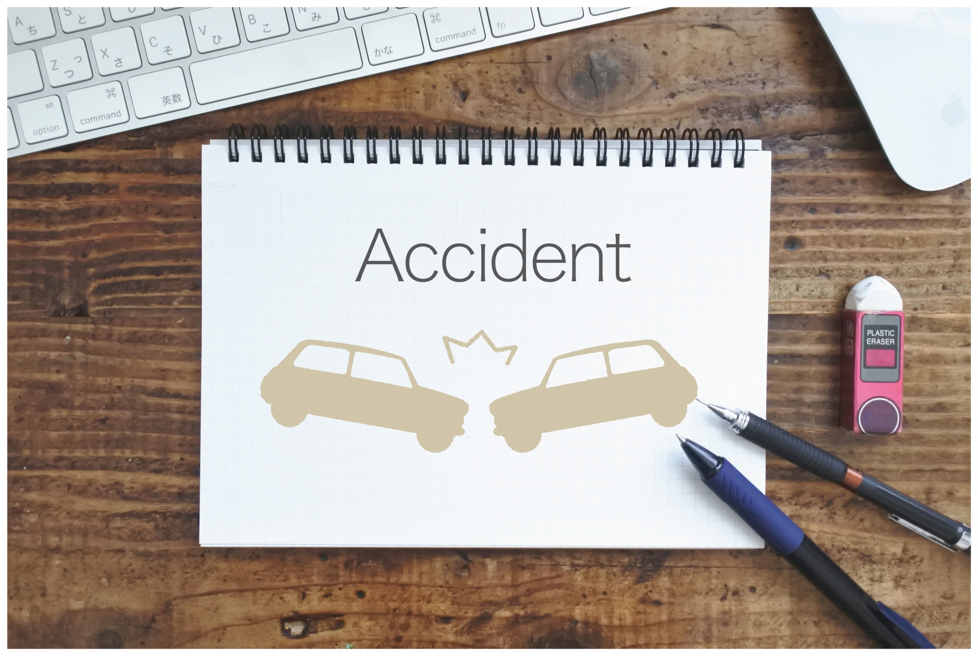 交通事故イラスト